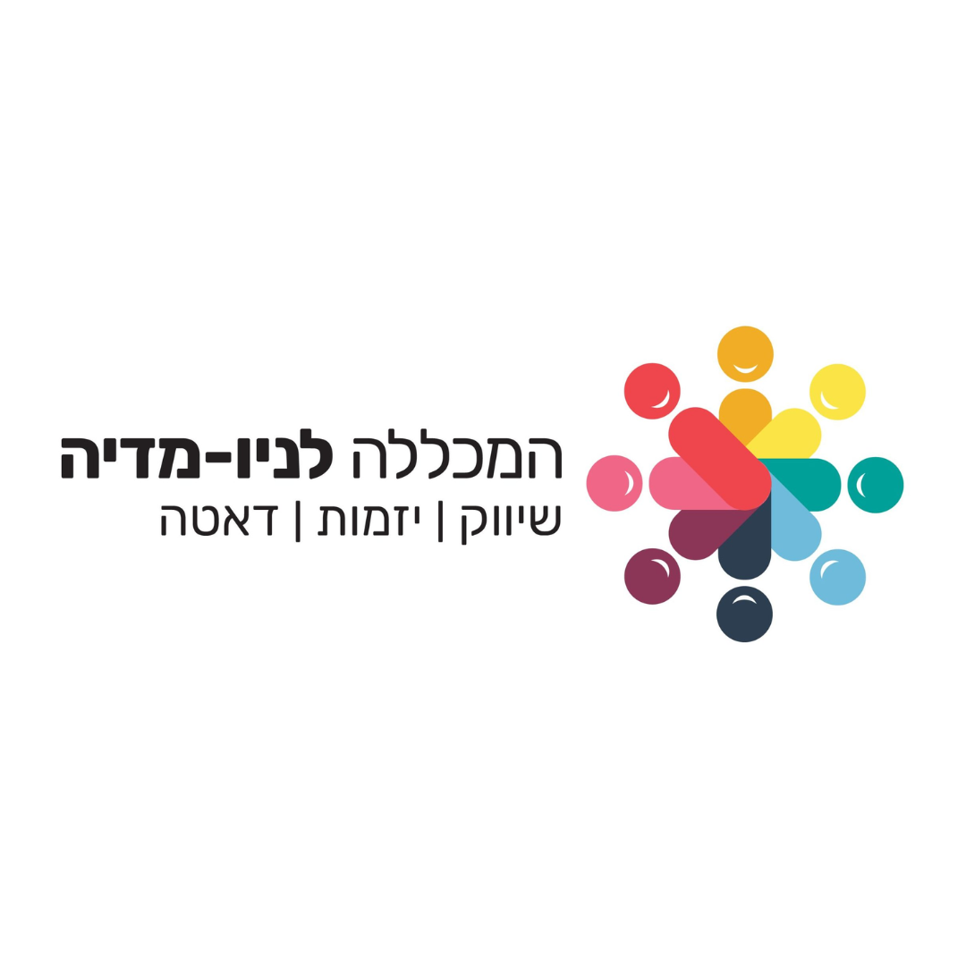 המכללה לניו-מדיה לוגו