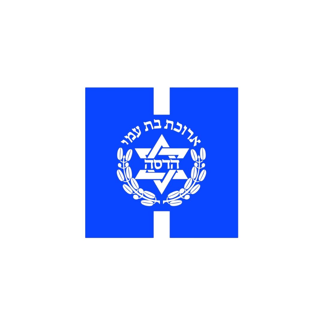 הדסה עין כרם